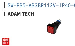 SW-PB5-AB3BR112V-IP40-8 ͼƬ